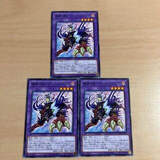 Yu-Gi-Oh! Magic Key Summoner - Ansharabolus