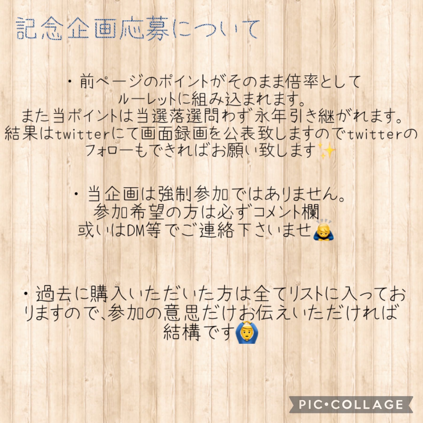 【プレゼント企画】めおとオリパ特製　無料オリパキャンペーン