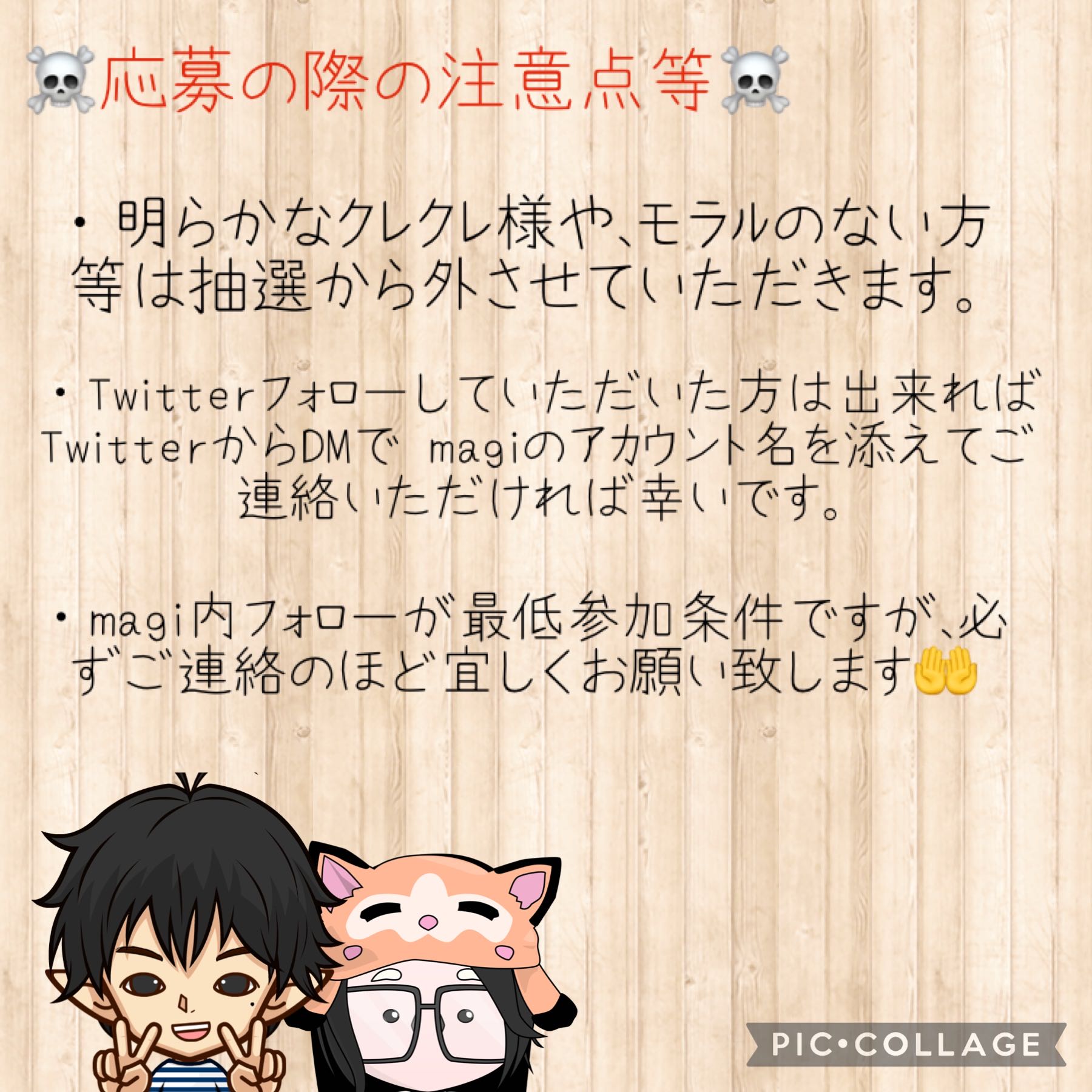 【プレゼント企画】めおとオリパ特製　無料オリパキャンペーン