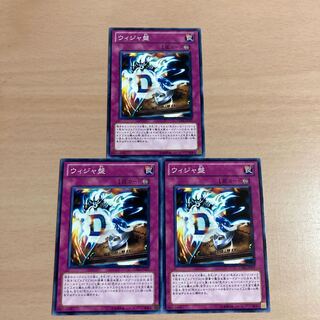 Yu-Gi-Oh! Destiny Board