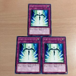 Yu-Gi-Oh! Starlight Road