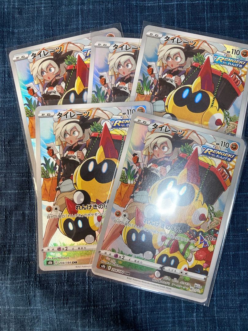 Falinks CHR 5 sheets