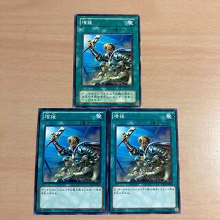 Yu-Gi-Oh Reinforcements