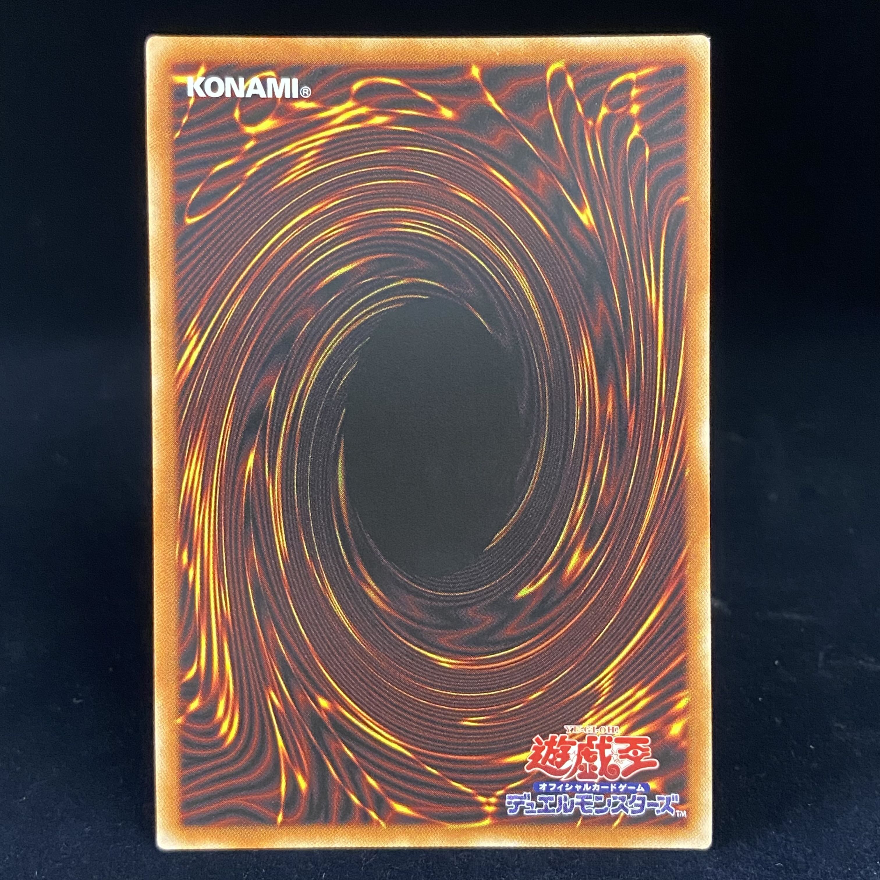 Ghost Reaper & Winter Cherries Prismatic Secret Rare