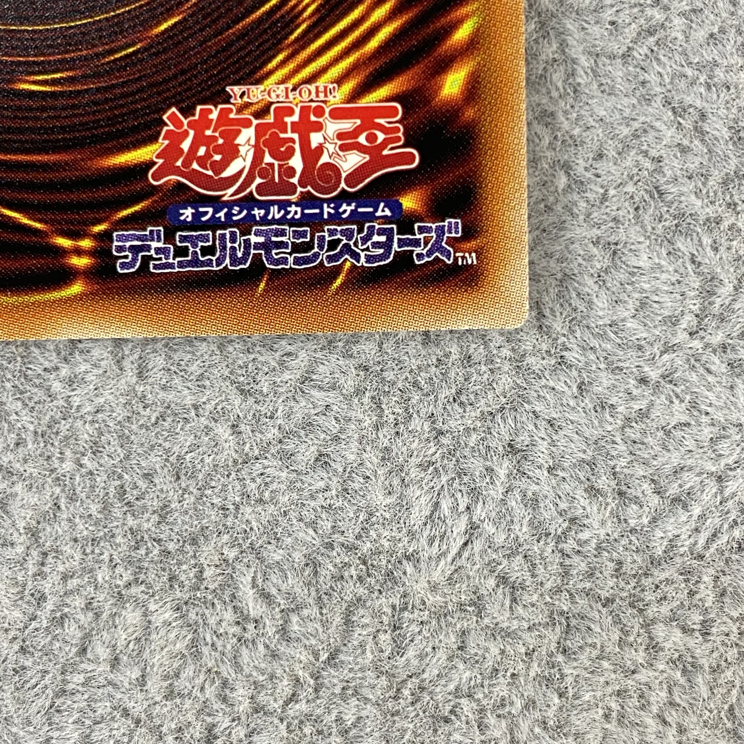 Ghost Reaper & Winter Cherries Prismatic Secret Rare