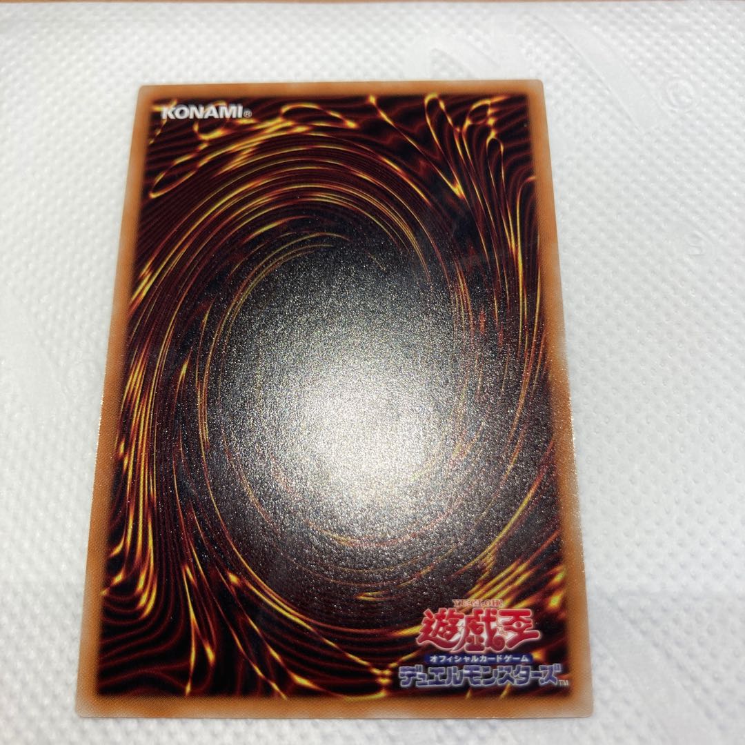 Sentouhime-Rose Secret Rare