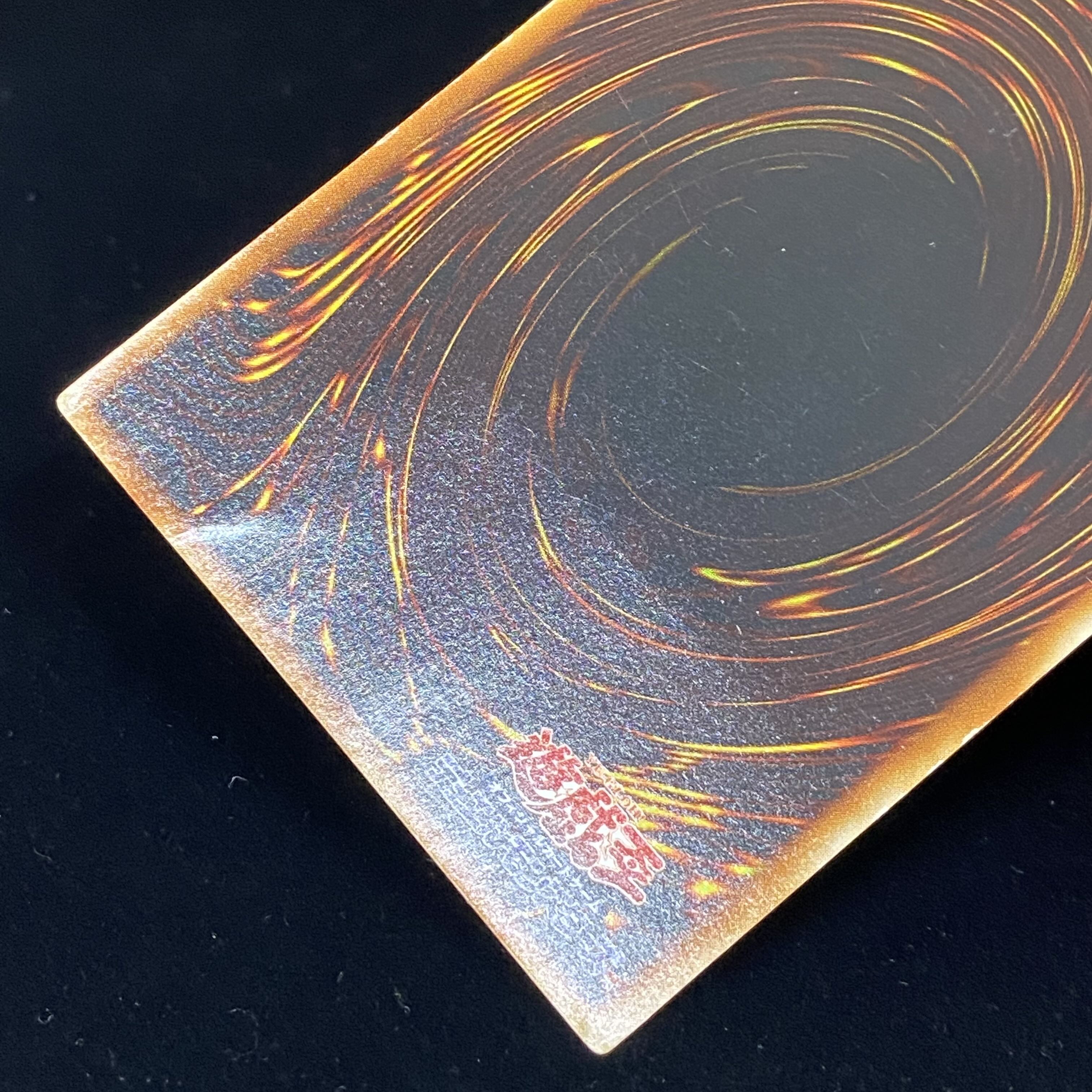 Cyber Barrier Dragon Relief Ultimate Rare