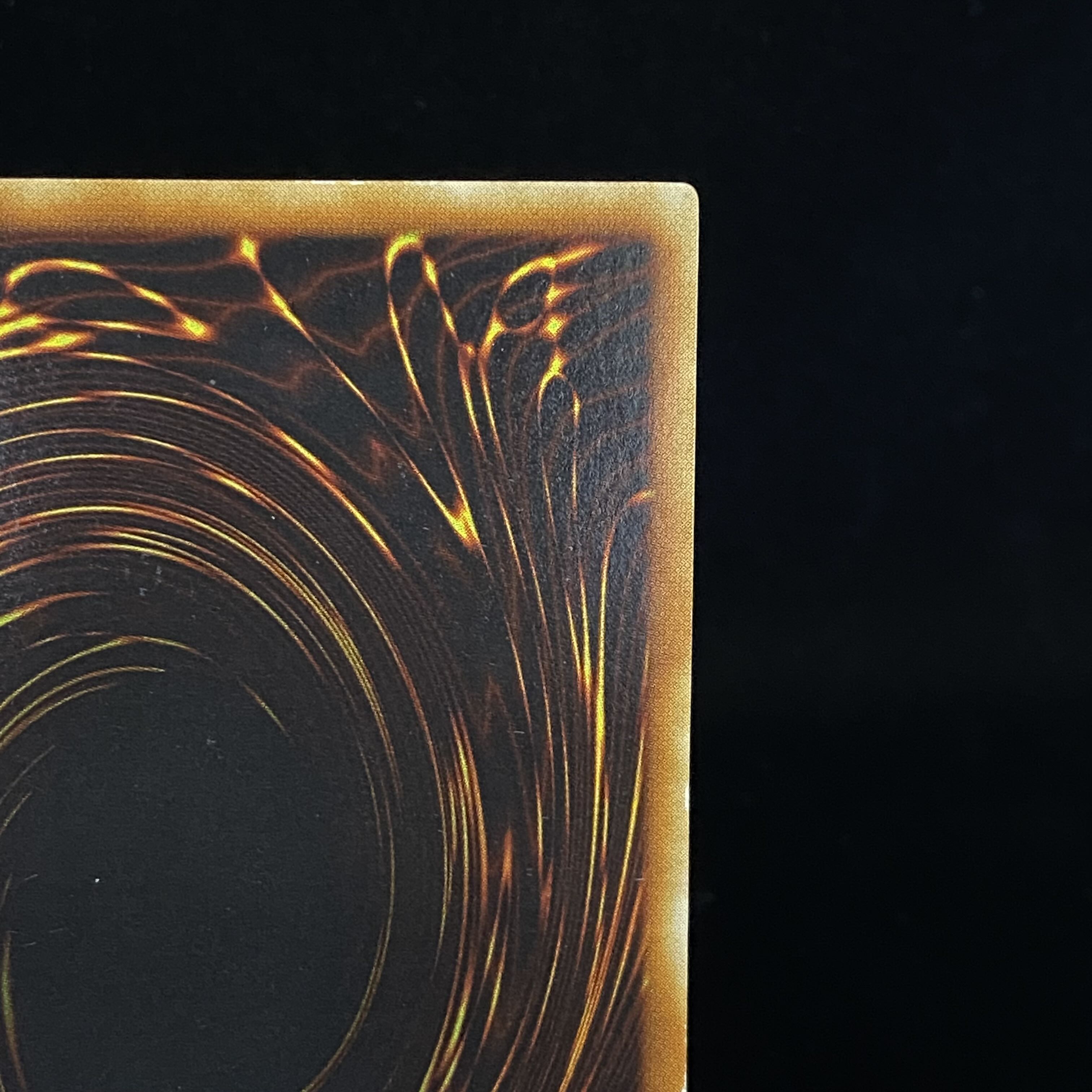 Cyber Barrier Dragon Relief Ultimate Rare