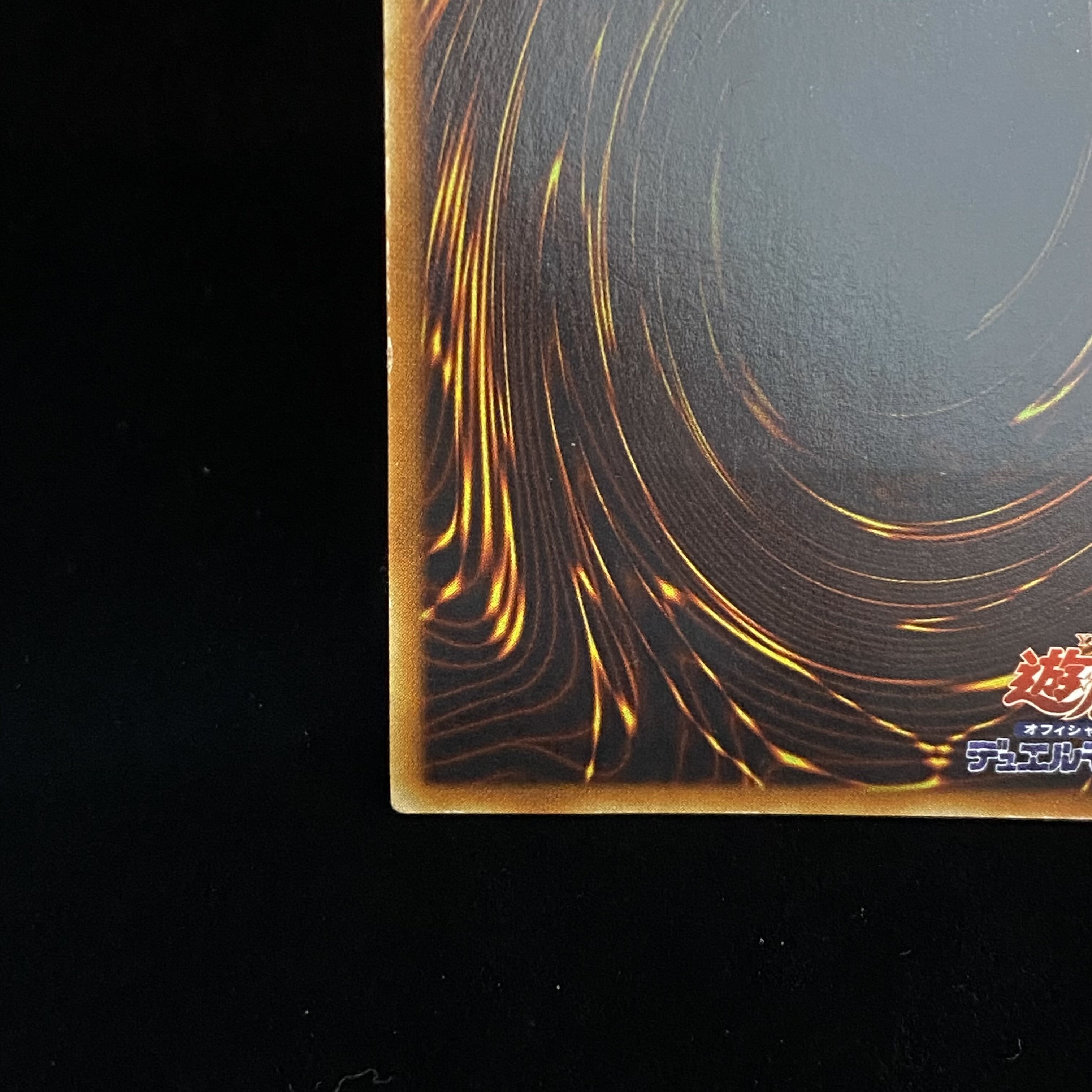 Cyber Barrier Dragon Relief Ultimate Rare