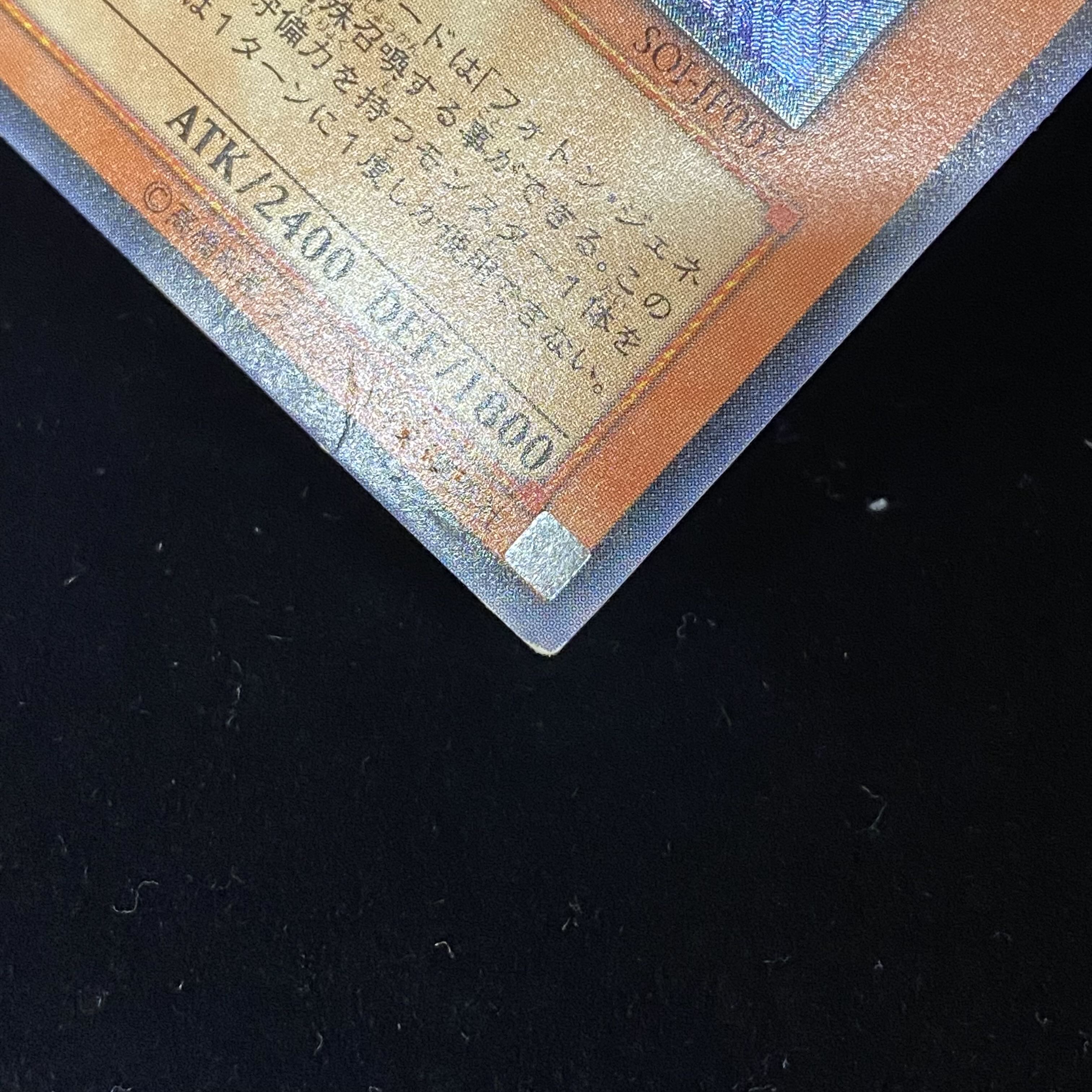 Cyber Barrier Dragon Relief Ultimate Rare