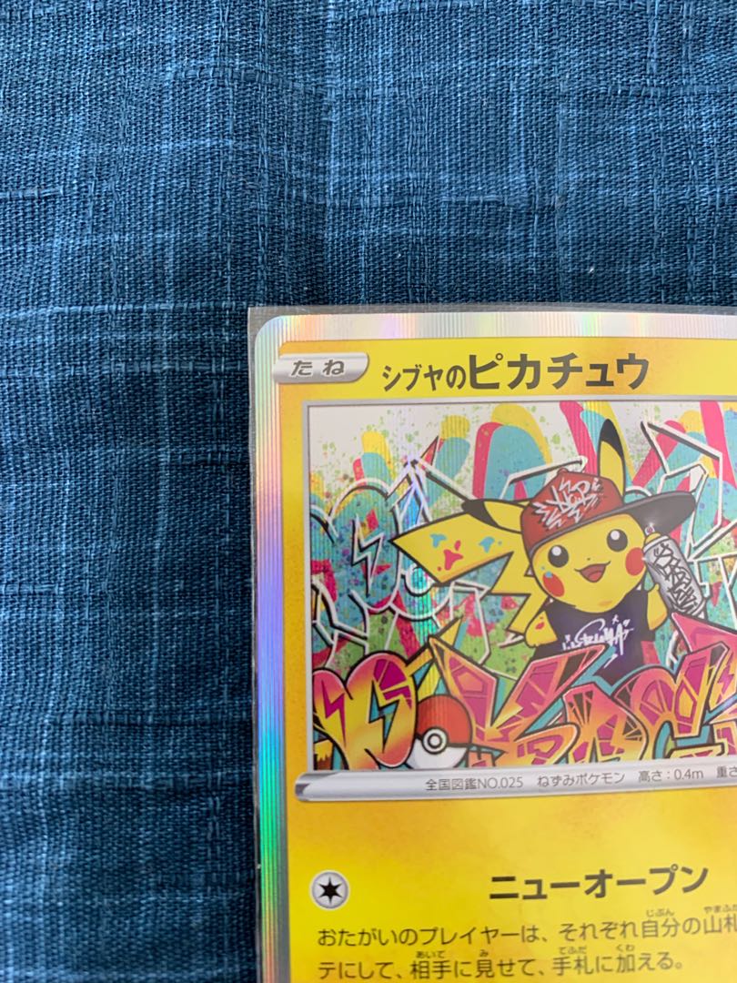 Pikachu in Shibuya