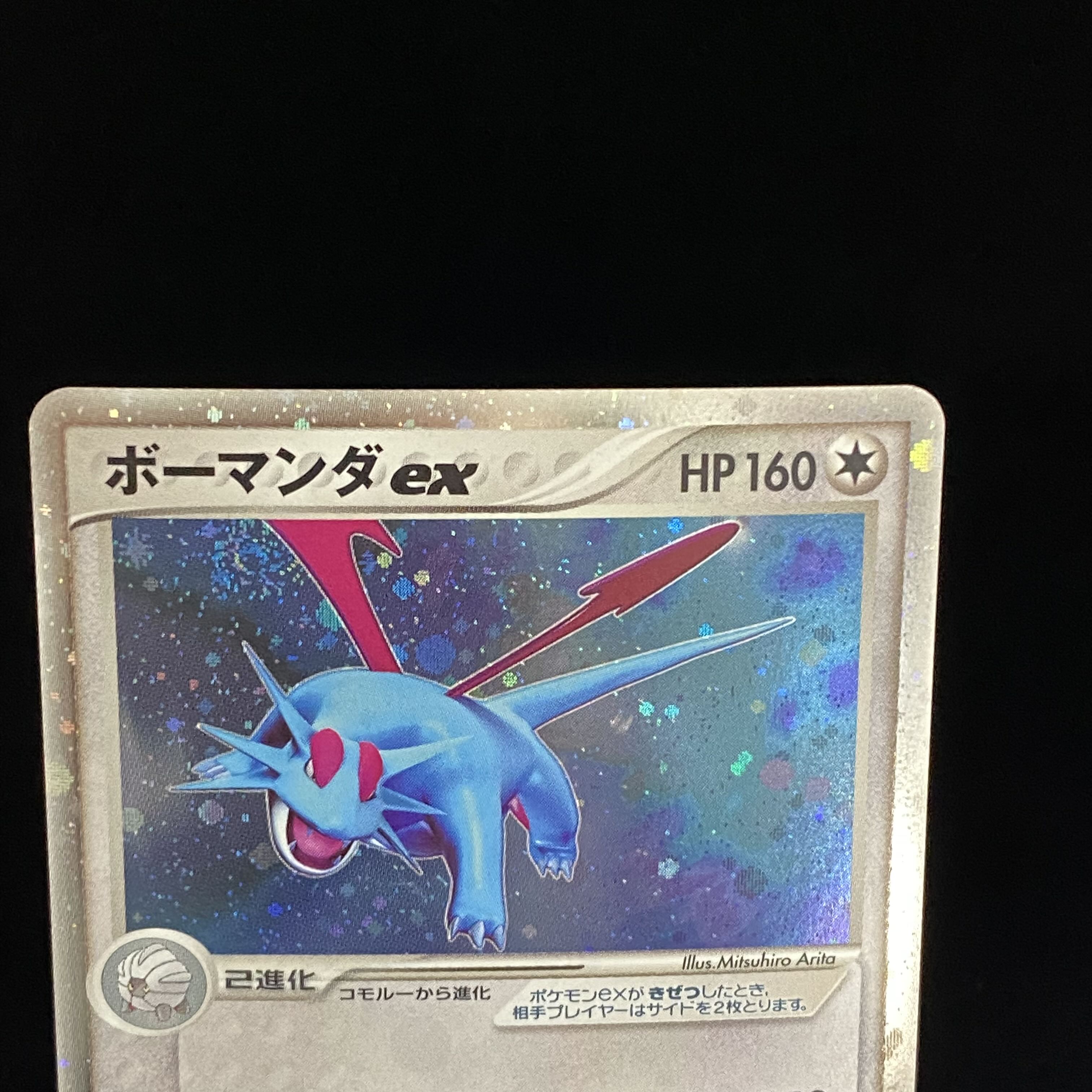 Salamenceex 1st World Champions Pack