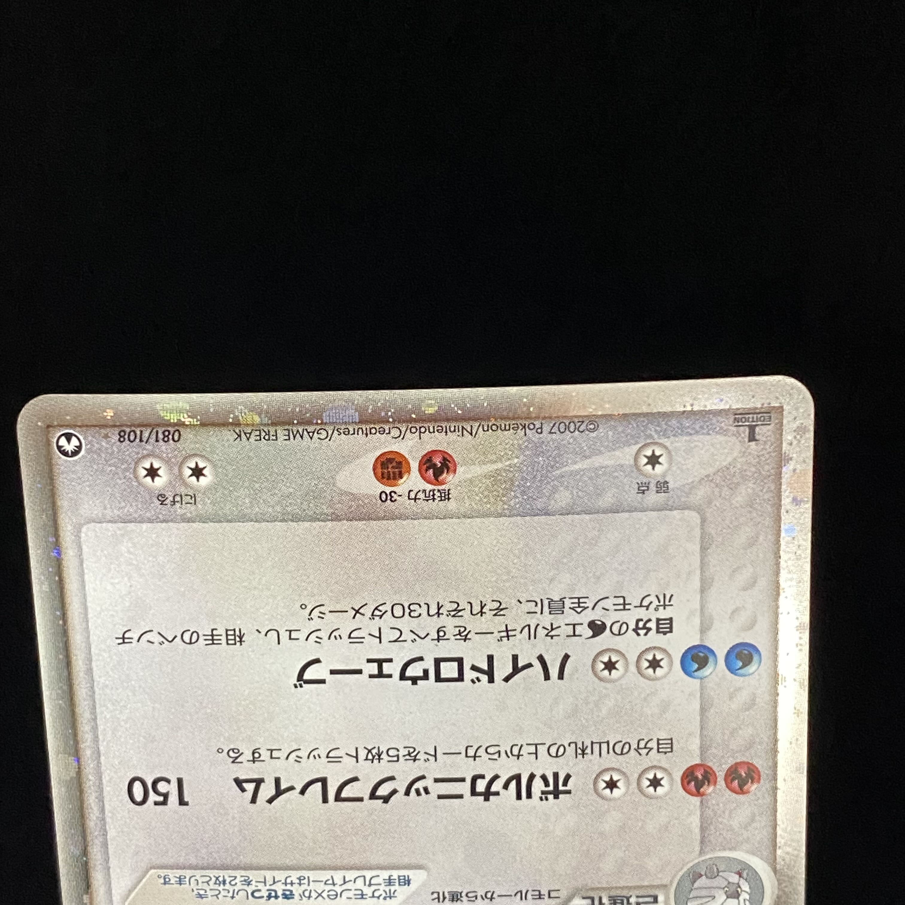 Salamenceex 1st World Champions Pack