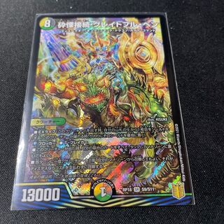 Shiver Connection Grateful Ben SR