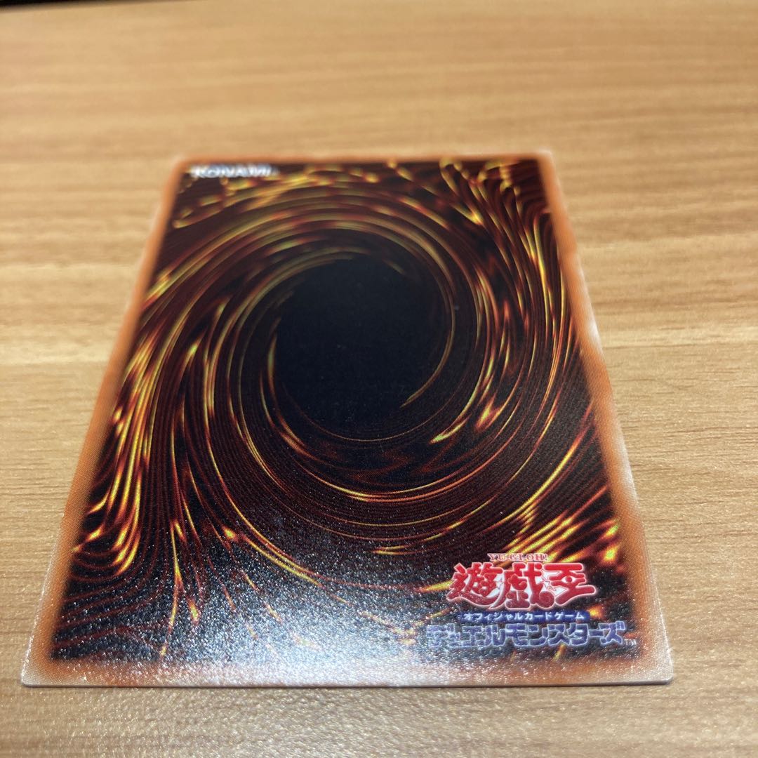 Neos Fusion Secret Rare