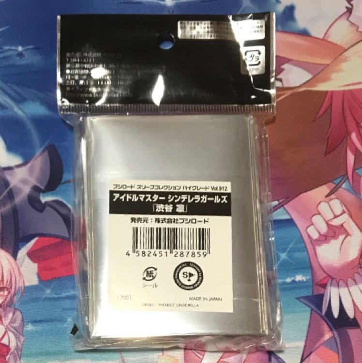 渋谷凛 スリーブ