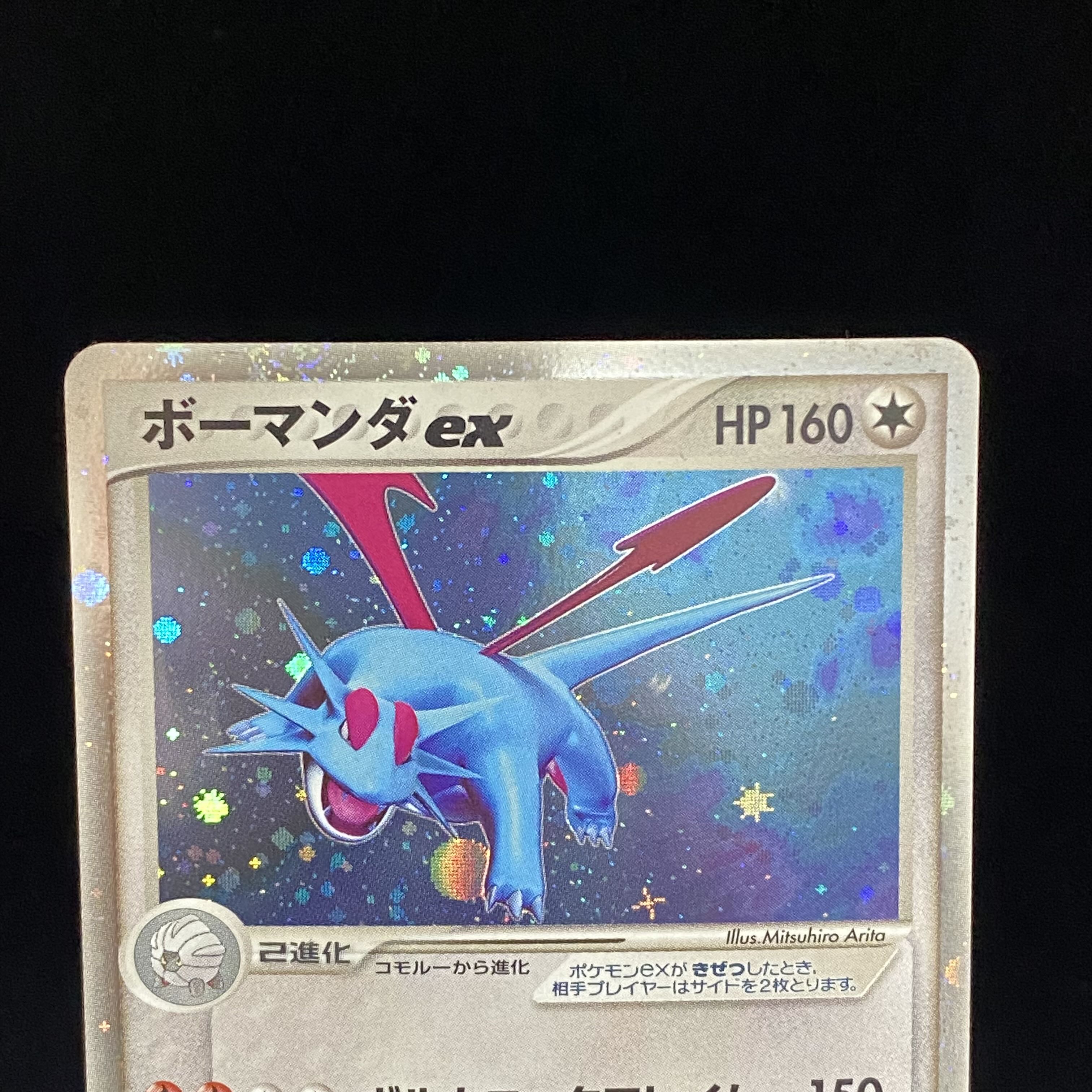 Salamenceex 1st World Champions Pack