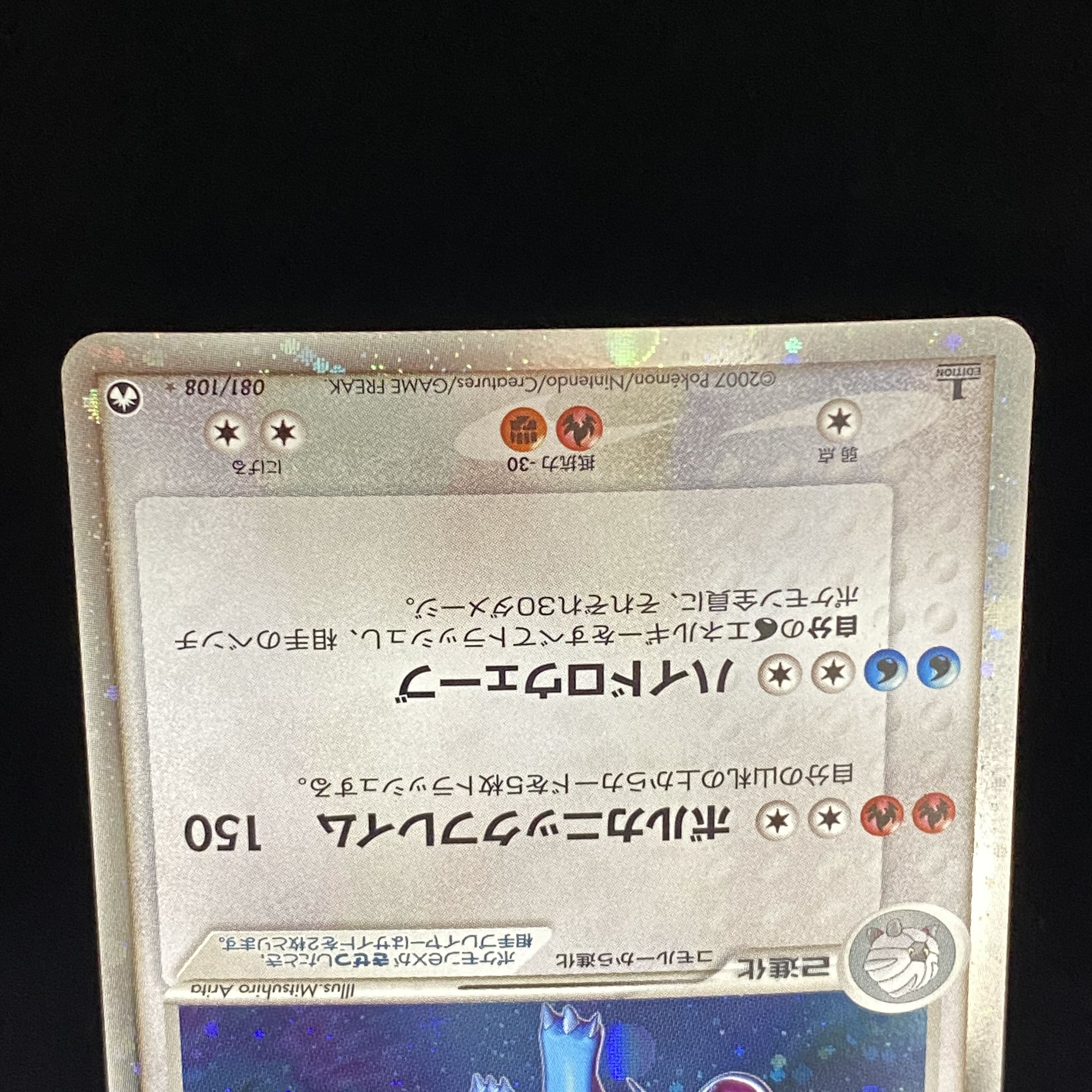 Salamenceex 1st World Champions Pack