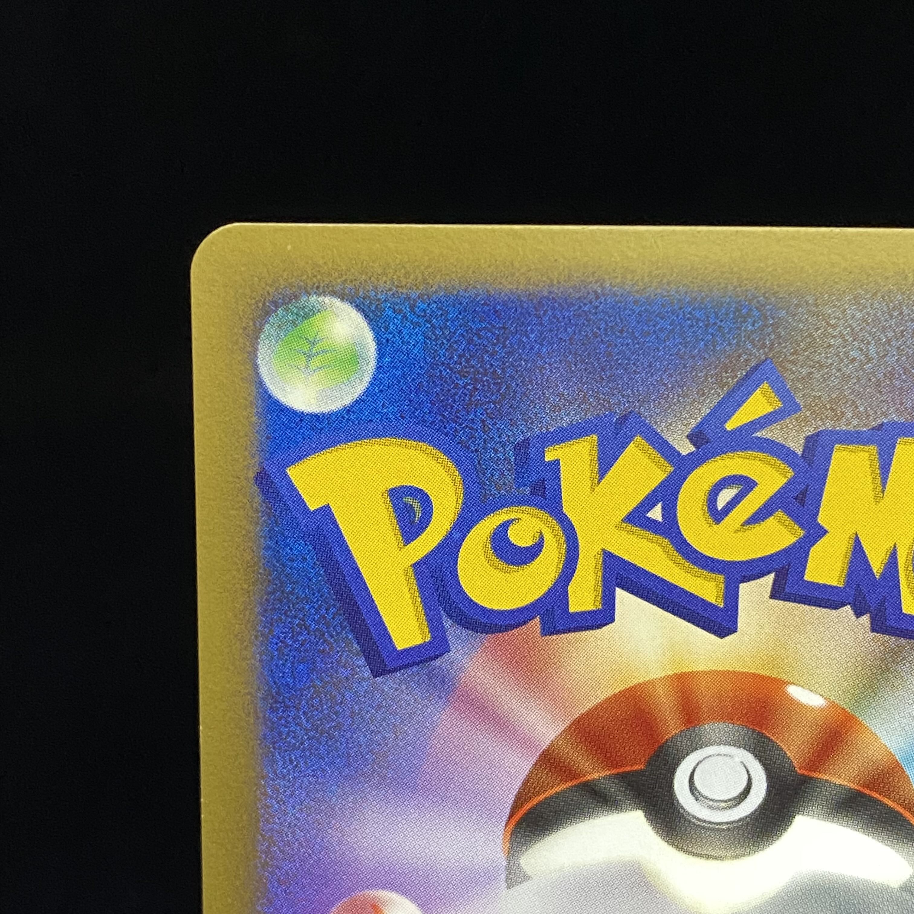 Salamenceex 1st World Champions Pack