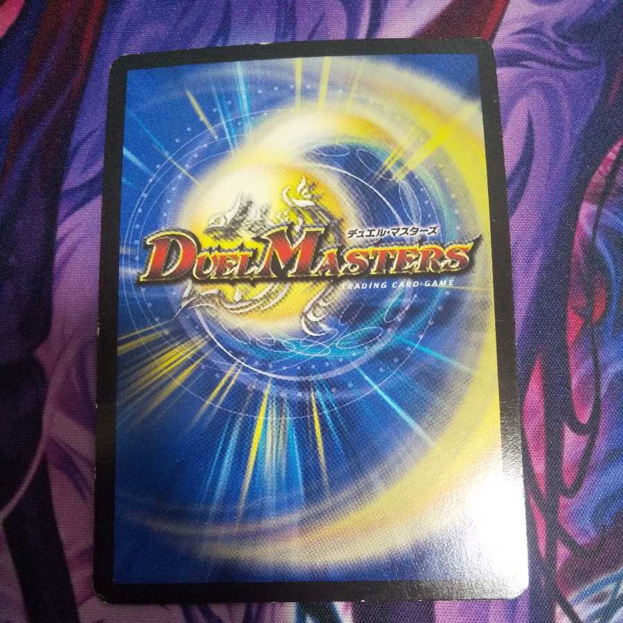 Million Psychic Evil Crossfire (Ultra Golden Card Specs) SR