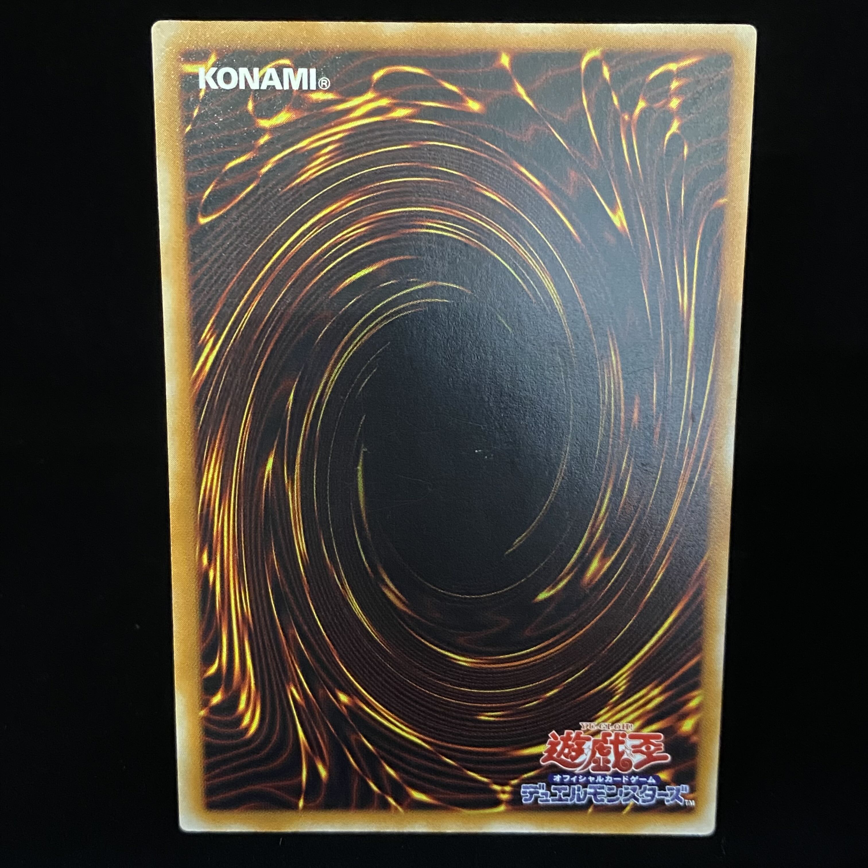 Terrorking Archfiend Relief Ultimate Rare