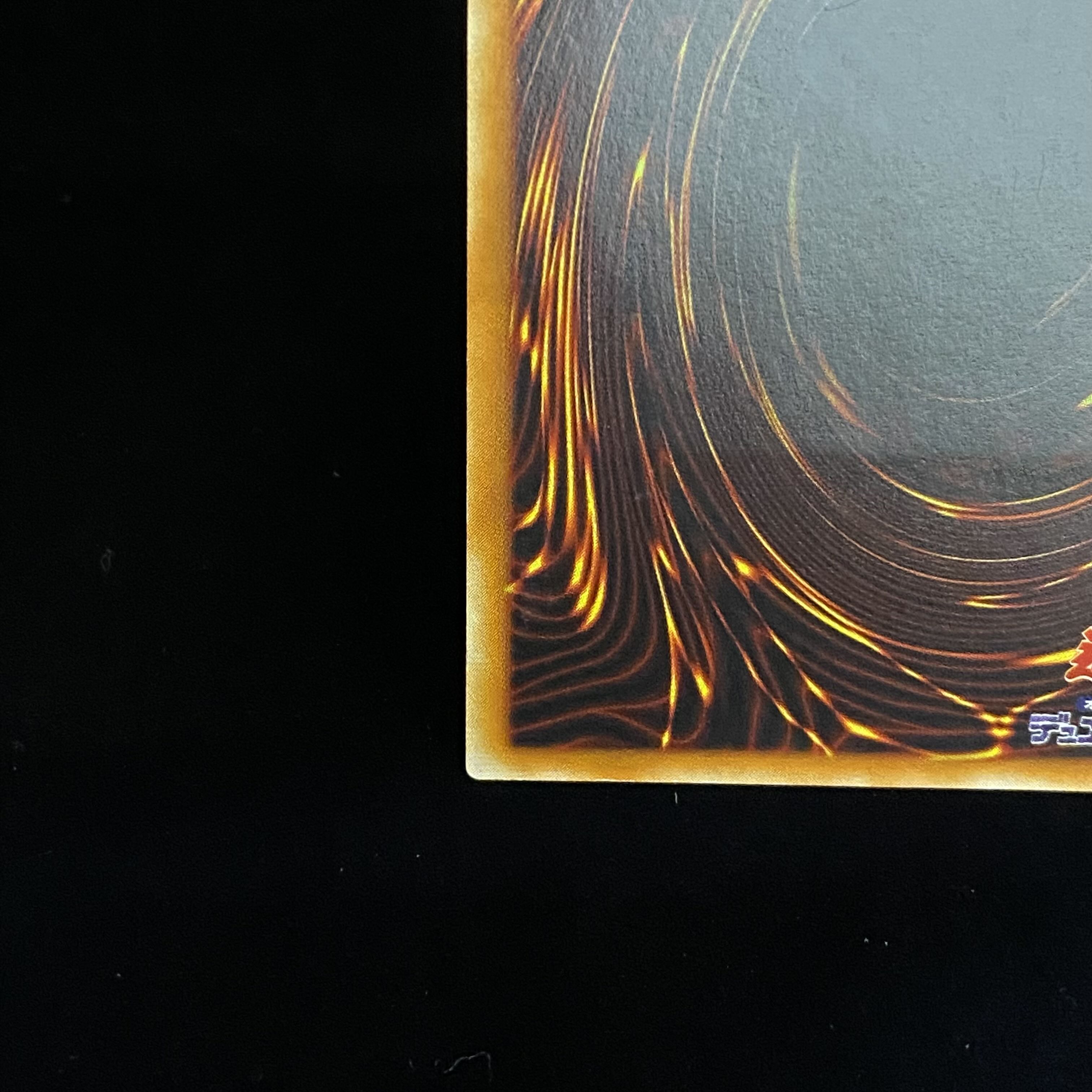 Spirit of the Pharaoh Relief Ultimate Rare