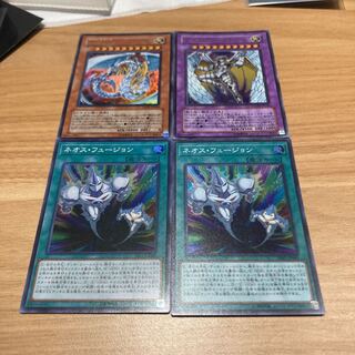 Neos Fusion Super Rare with Rainbow Neos