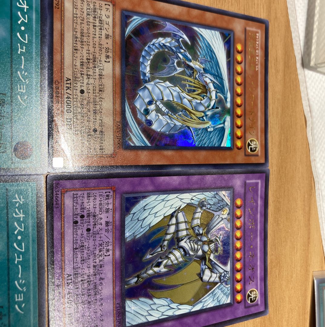 Neos Fusion Super Rare with Rainbow Neos