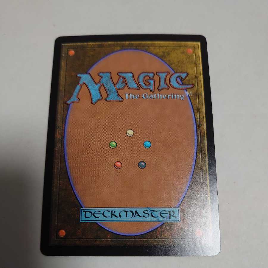 Champion of the Perished foil