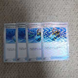 Capacious Bucket [Mirror 2 + Normal 2