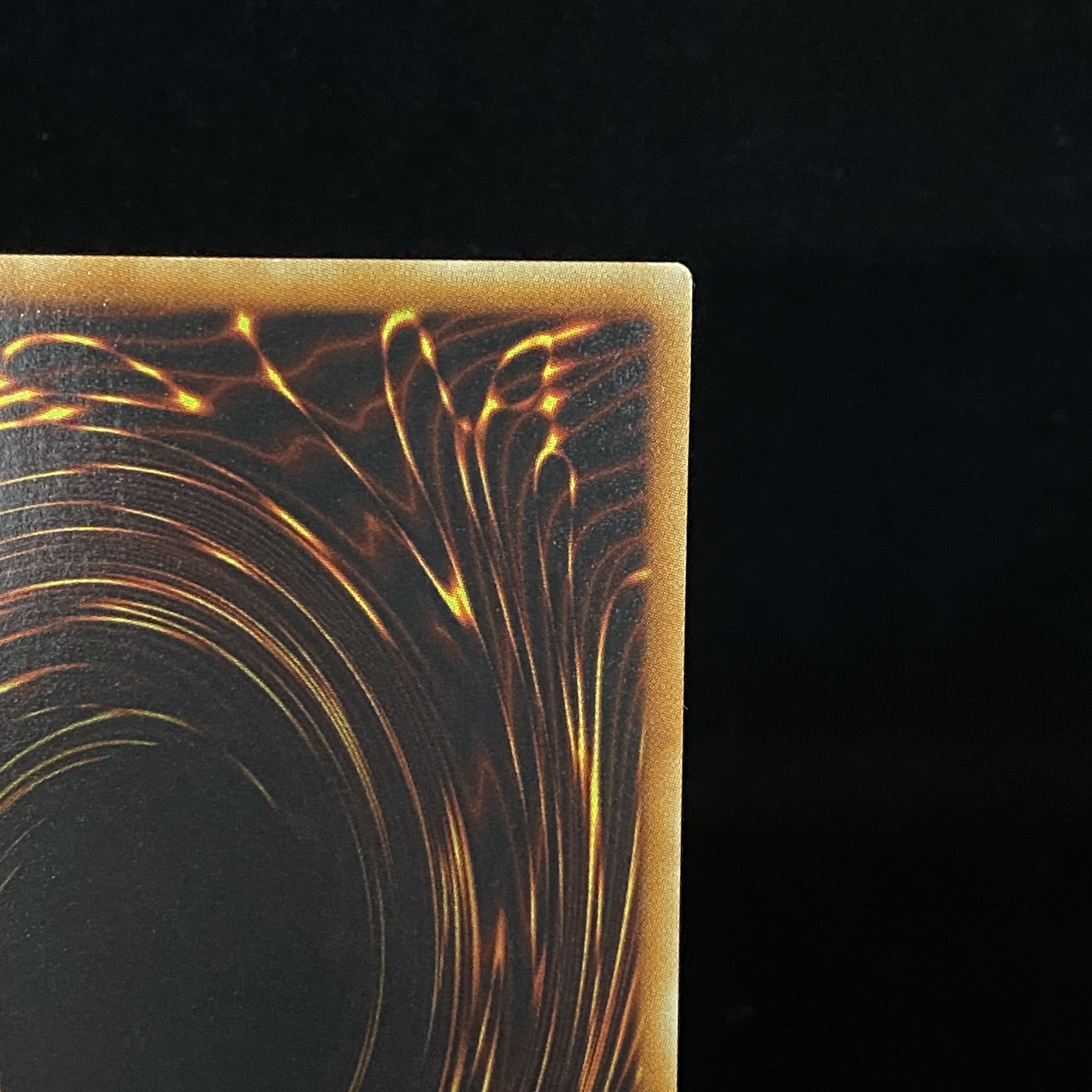 Majestic Star Dragon Relief Ultimate Rare