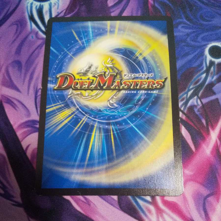 Vengeance Black Psycho VR