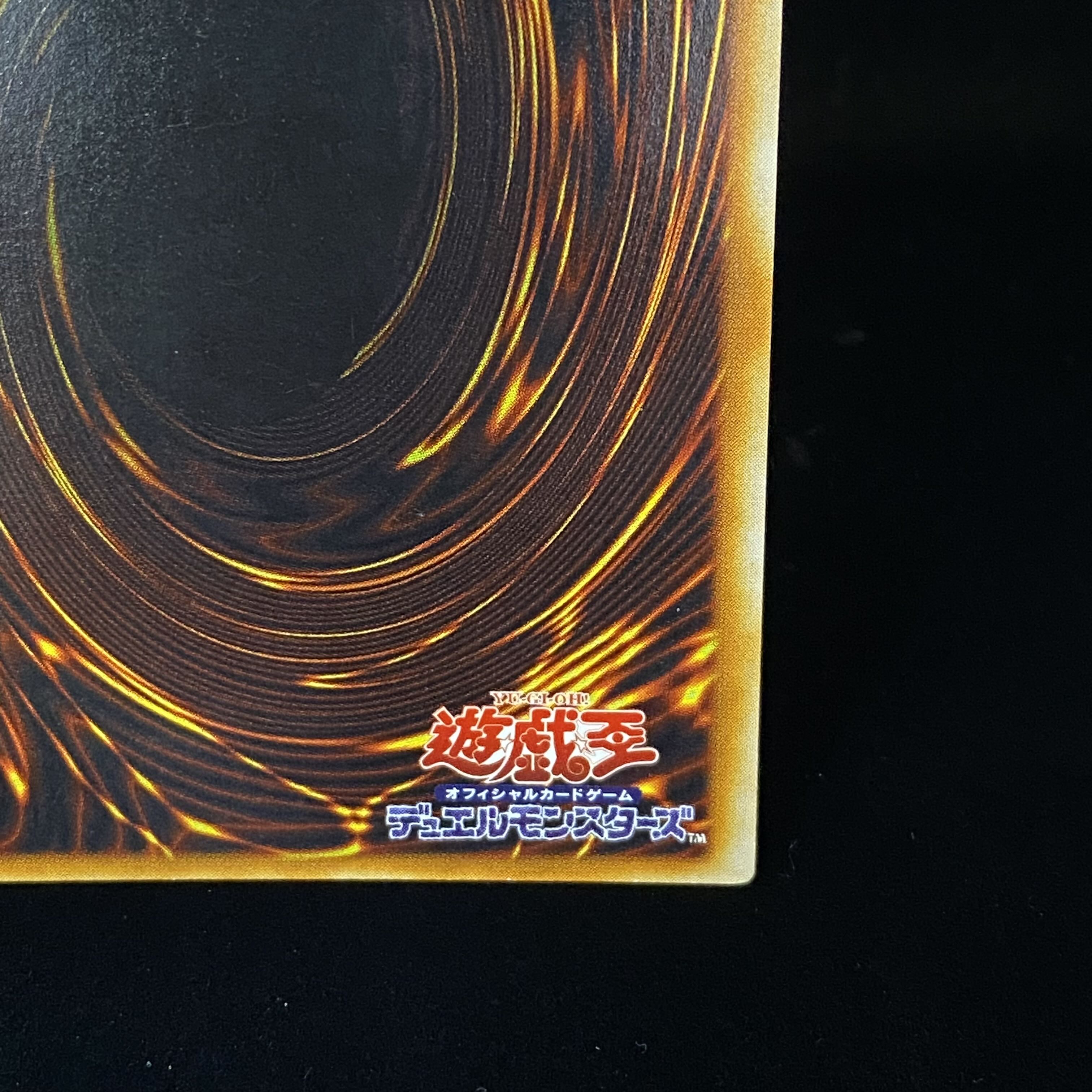 Lightning Vortex Relief Ultimate Rare