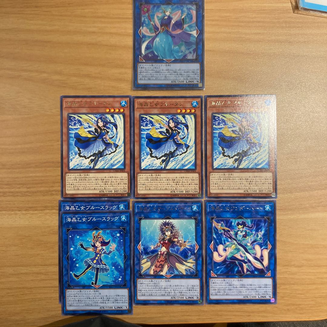 Marincess Blue Tang etc. set