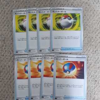 Poke Ball Great Ball