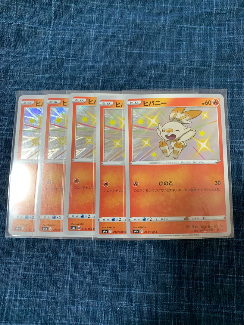 Scorbunny S 5 sheets