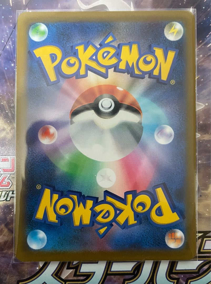 ArceusVSTAR RRR 1 piece