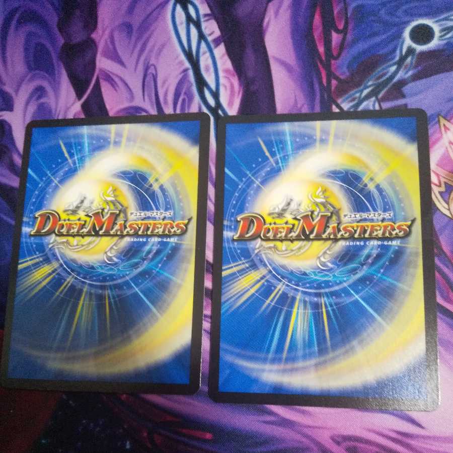 Drag Chute Charger SR