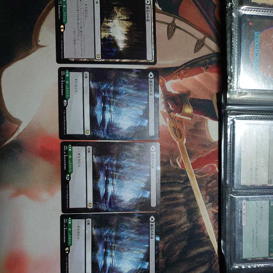 Darkbore Pathway Normal 1 Extended 3 (days) Set