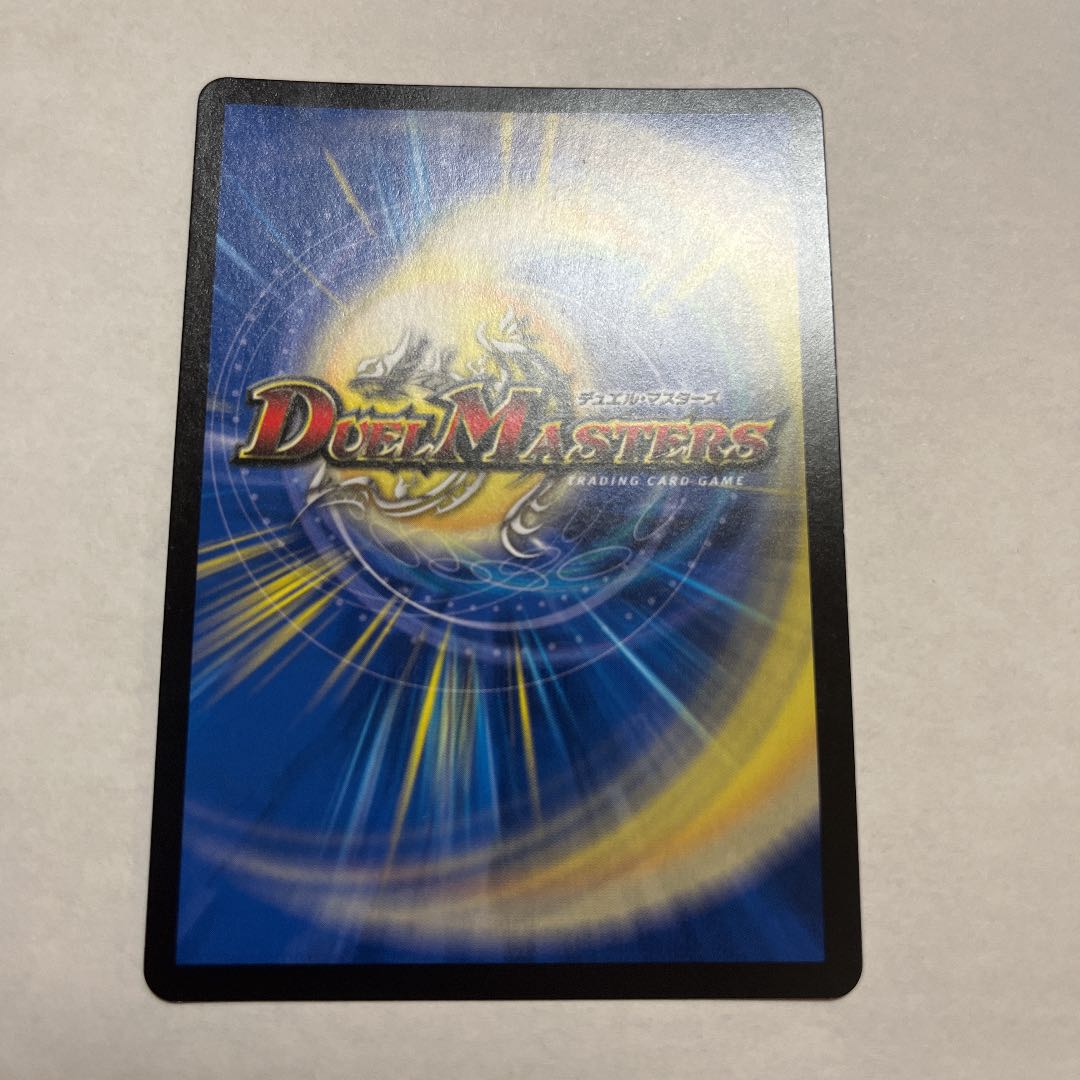 Tan La Chula WINNER Promo