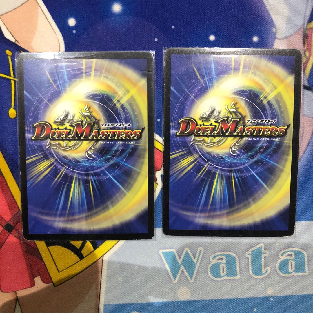 黒神龍ザルバ 2枚