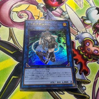 I：Pマスカレーナ