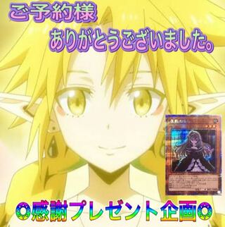 All Things Oripa's Thanks-for-Reservations Giveaway! Oripa!