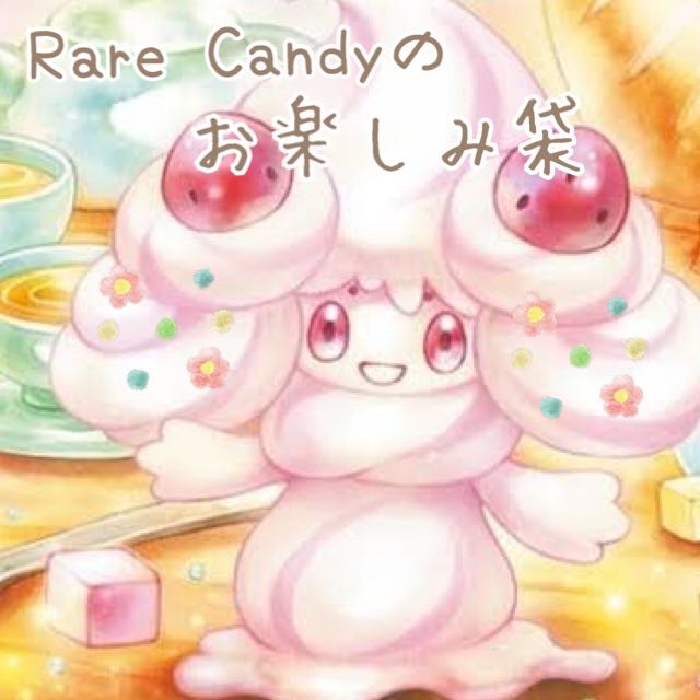 Special Art and Promo Fun Bags❷