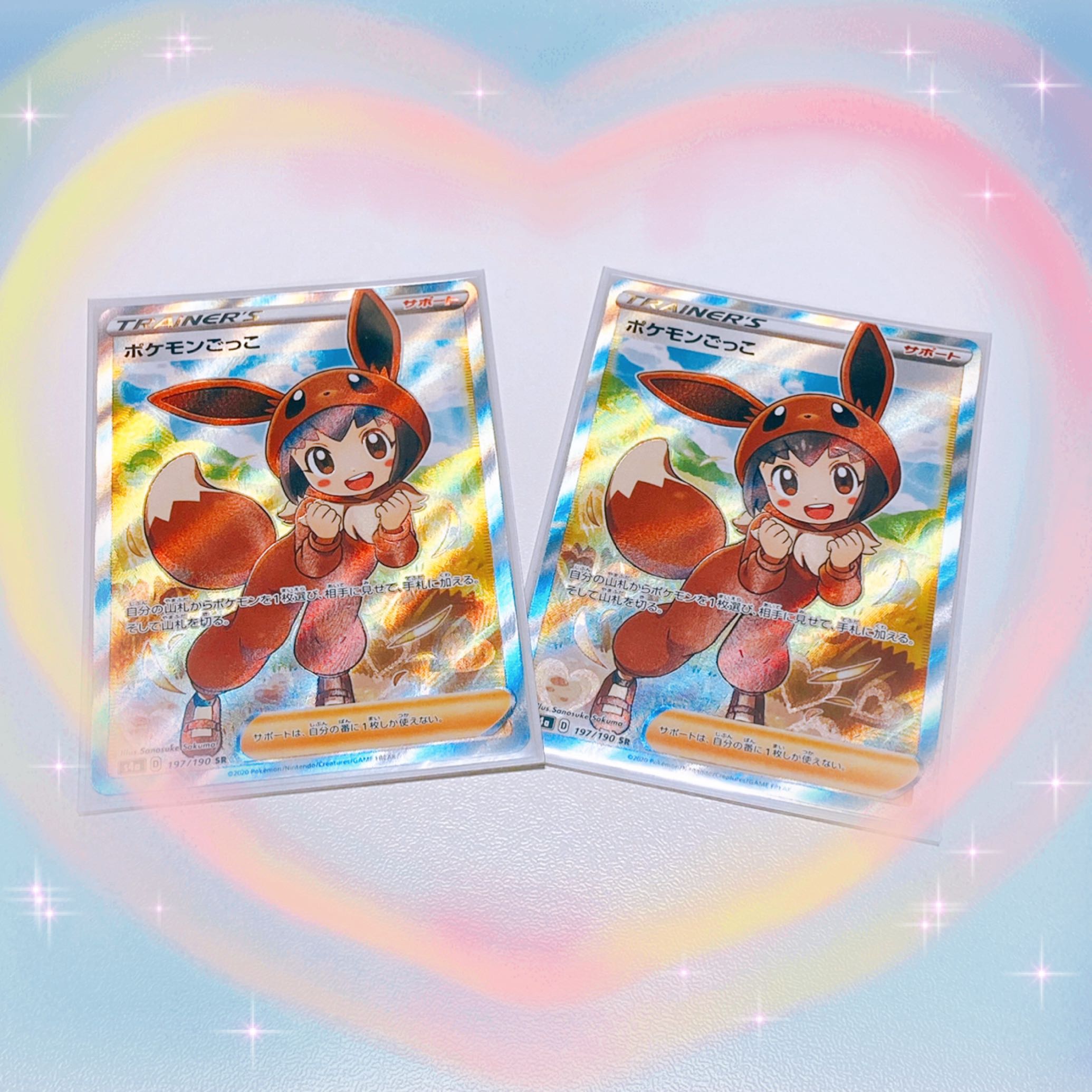 Special Art and Promo Fun Bags❷