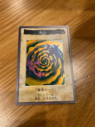 Bandai version Yu-Gi-Oh Polymerization