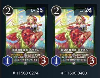 希望の奪還者赤ずきん