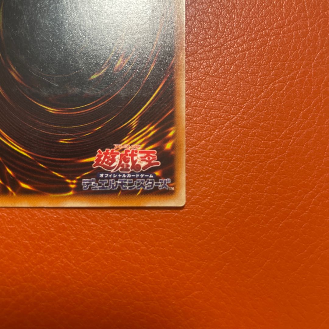 Yu-Gi-Oh Chaos Soldier - Messenger of Creation + Thousand Eyes Relinquished