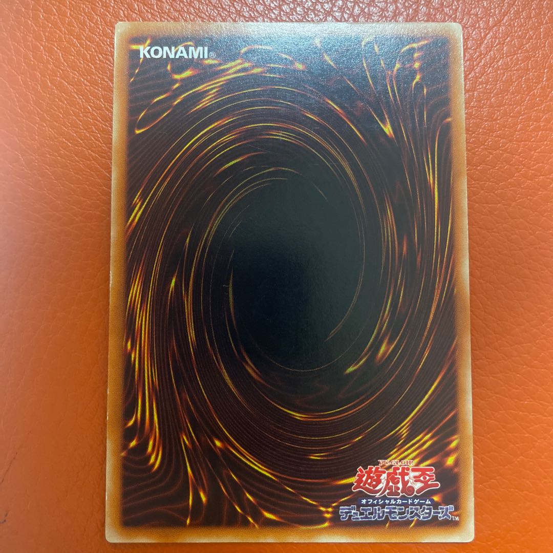 Yu-Gi-Oh Chaos Soldier - Messenger of Creation + Thousand Eyes Relinquished