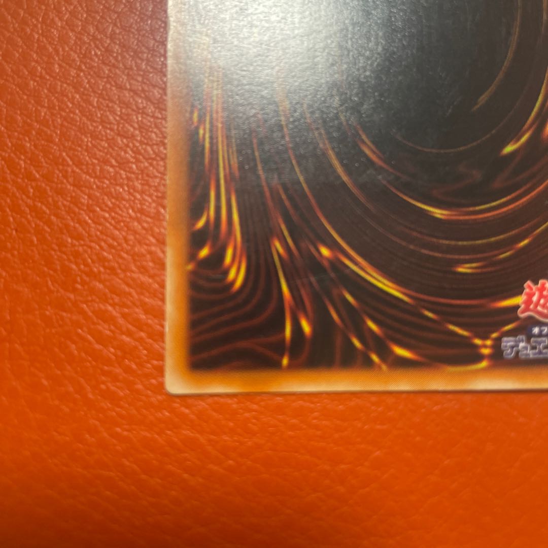 Yu-Gi-Oh Chaos Soldier - Messenger of Creation + Thousand Eyes Relinquished